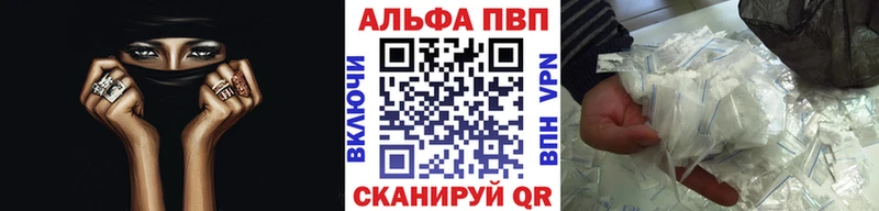 Alpha-PVP СК КРИС  как найти наркотики  Пионерский 
