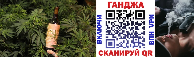 Печенье с ТГК конопля  наркота  Пионерский 