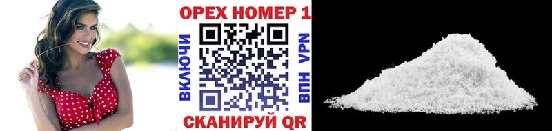 Cocaine Эквадор  Пионерский 