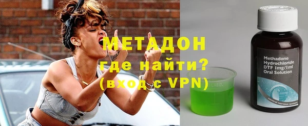 меф Дмитровск