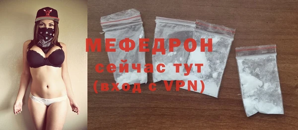 MDMA Дмитров