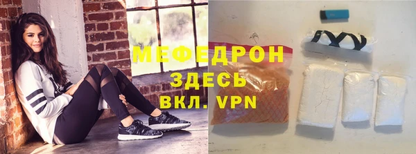 меф Дмитровск