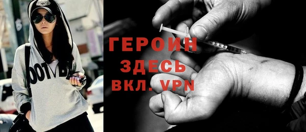 mdpv Нязепетровск