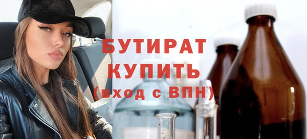 мяу мяу кристалл Дмитриев