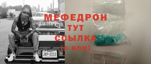 кокаин премиум Янаул