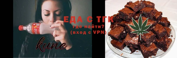 MDMA Дмитров