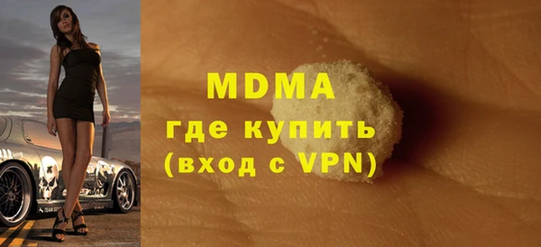 эйфоретик Нягань