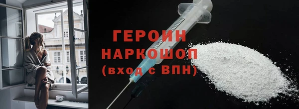 MDMA Дмитров