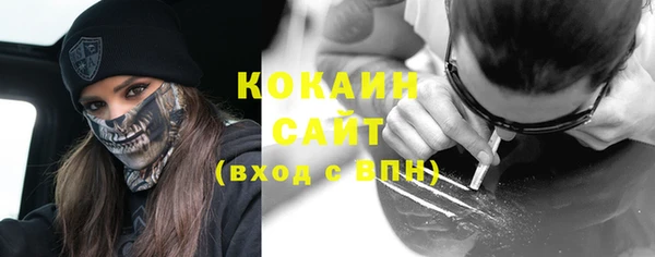 кокаин Ельня