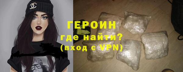 мяу мяу кристалл Дмитриев