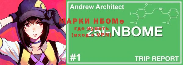 эйфоретик Нягань
