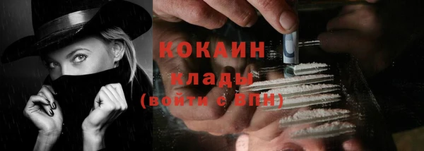 кокаин перу Няндома