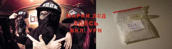 каннабис Елизово