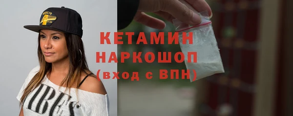 героин Яровое