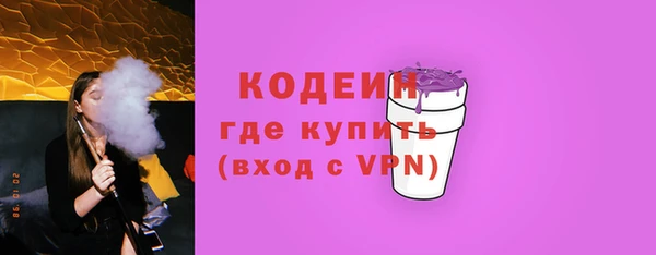 мяу мяу кристалл Дмитриев