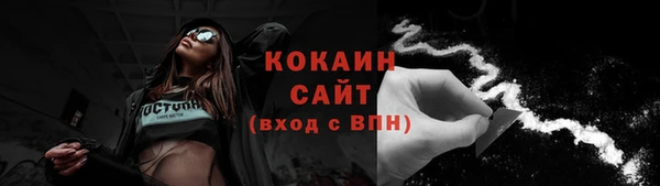 MDMA Дмитров