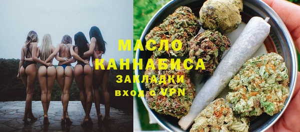 кокаин Ельня