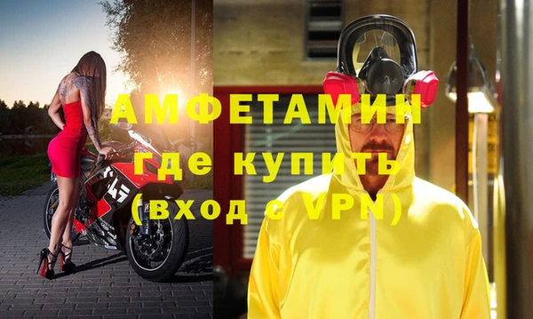 ALPHA-PVP Осташков