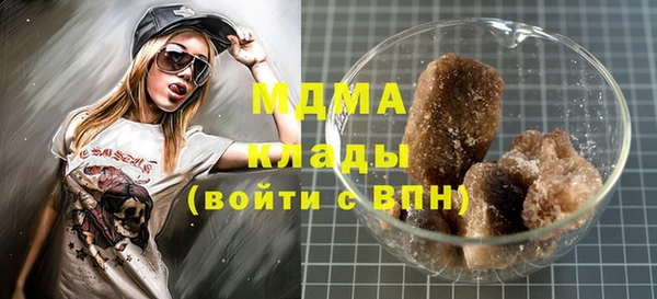 меф Дмитровск