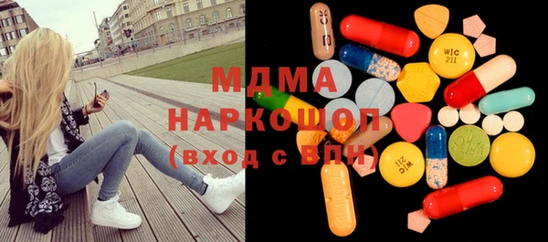 соль ск Осинники