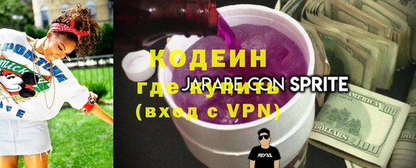мяу мяу кристалл Дмитриев