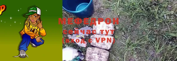 меф Дмитровск