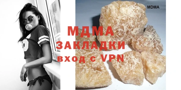 mdpv Нязепетровск