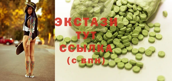 каннабис Елизово
