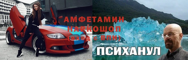 кокаин перу Няндома