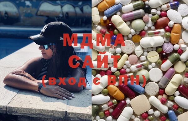 MDMA Дмитров