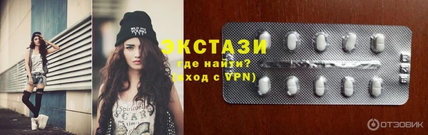 MDMA Дмитров