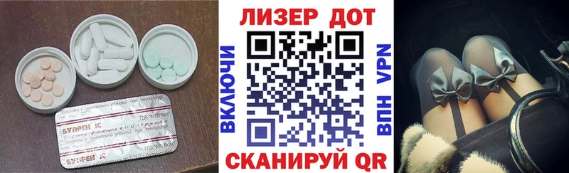 Лсд 25 экстази ecstasy  blacksprut ссылка  Пионерский 
