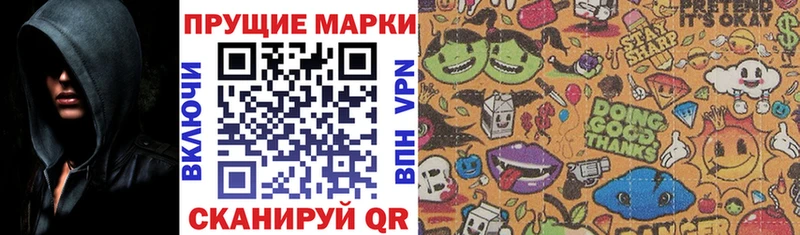 kraken tor Пионерский Марки 25I-NBOMe 1,5мг наркотики