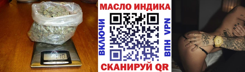 где купить   Пионерский  ТГК THC oil 